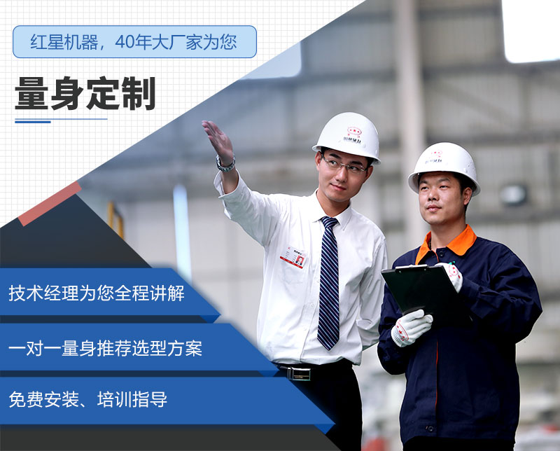 紅星工廠直銷、支持定制